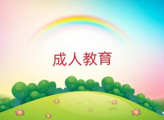 2025ɽ혵^(q)W(xu)иӖ(xn)ʮ(qing)