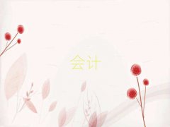 2025݌WмӋӖʮ
