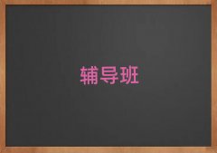 2025���������݅^С�W�Z��һ��һ