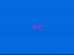2025ede^(q)ʮ{C(gu)