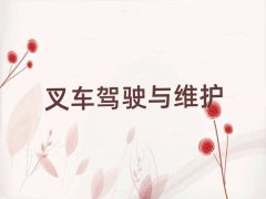 2025�S�������^�W��Ӌ������Ӗ����ʮ��