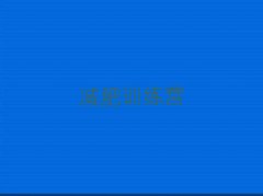 �����p��ħ��ʽӖ���I����