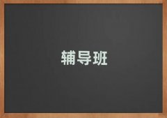 �Ͼ�С�W(xu��)�Z����Ӗ(x��n)��