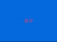 2025�x����ԭ�^����ǰʮ��Ӌ�C��