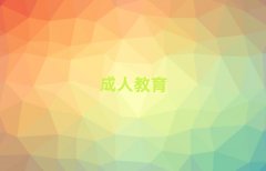 2025�Ͼ��ֿڅ^ʮ����˼�WУ����