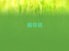 2024l(xing)t^(q)еa(b)(x)