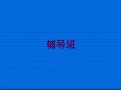 2025���˲�С�W�Z���o����