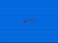 �˲�����^(q��)�õĳ��������a(b��)��(x��)�C(j��)��(g��u)