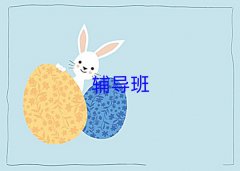 2024l(xing)t^(q)еһ(du)һ
