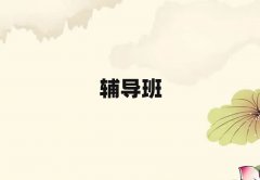 2025�����֙Mɽ�^(q��)�����Z����Ӗ(x��n)��