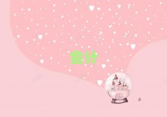 2025�y�����ą^ʮ���Ӌ��㻯�WУ����