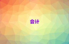 2025ѻǰʮ(hu)Ӌ(j)~
