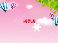 �h��С�W(xu��)Ӣ�Z�a(b��)��(x��)��