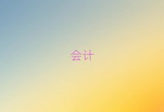 2025ɽ^ʮӋ㻯WУ