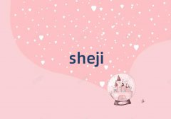 ������ˮ�^ʮ�󶐄Վ��WУ����(���Վ�Ӌ������ô��)