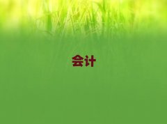 ʮ���ؔ���WУ����ǰʮ ���x���γ��t