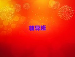 ʒɽ��ʮ��������ęC(j��)��(g��u)ʮ��(qi��ng)���γ��t