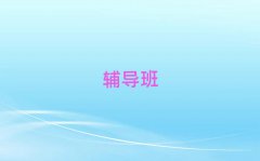 ǰʮSКvʷӖ(xn)W(xu)Уι