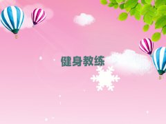 �ɶ�����ǰʮ�Ľ����̾���Ӗ�C�����x���γ��t