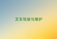 �����и���Ӗ�C�����а����γ��t