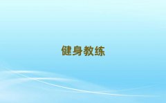 ����ڱ���ǰ�Ĵ��B����˽����Ӗ���������ι���