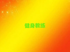 �Ϻ������̾��WУ����ǰʮ��Ʒ�����΅R��