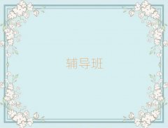 ʮ���Ͼ������Z�ČWУ�������΅R��