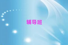 ����W�߿����xȫ���ƵČWУ����ǰʮ���x���γ��t