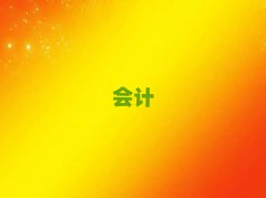 ʏ(hu)Ӌ(j)Ӗ(xn)аγt