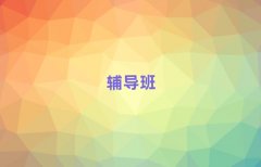 ����ǰʮ�Č��u�����Z����Ӗ(x��n)�C(j��)��(g��u)���γ��t