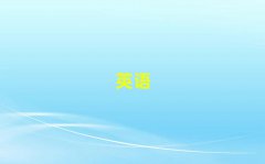 ^õĴB˼Ӗ(xn)W(xu)Уγt