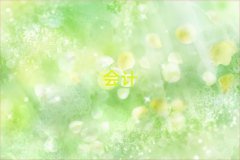 mӅ^ʮӋ~Ӗ]΅R