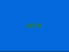 2025�갲���h�I�^�W�I������Ӗǰʮ�������γ��t