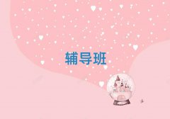 P\СW(xu)(sh)W(xu)Ӗ(xn)C(j)(gu)γt