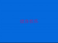 2025��������^�����̾���Ӗ���������΅R��