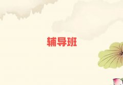 2025���������݅^�߿����xȫ������Ӗ���������΅R��