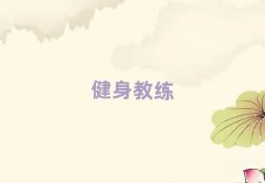 2025719ճɶʮ̾Ӗ(xn)΅R