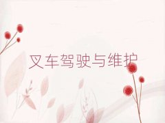 2025��7��20���Q��俞I�^(q��)�������и���Ӗ(x��n)���������΅R��