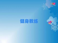 ���������^�õ��Lɳ�����̾���Ӗ�C�����x���γ��t