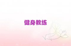 ���uʮ����˽����Ӗ�C������ǰʮ���΅R��