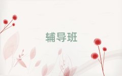 �P(y��ng)�ݽ����^(q��)���Д�(sh��)�W(xu��)��Ӗ(x��n)�C(j��)��(g��u)ʮ���������΅R��