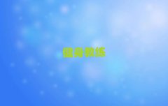 ���u�����̾���Ӗ���x���Ծ��x���γ��t