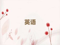 �������Ĝ�����˼��Ӗ���������γ��t