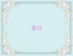 ��ꖕ�Ӌ��Ӗ�WУ�����ﾫ�x���γ��t