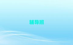 ���֙Mɽ�^ǰʮС������Ӗ�� ���΅R��