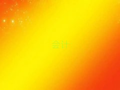 �����õĶ�ʩ��Ӌ��Ӗ�WУ������ι���