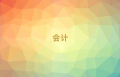 �ɶ��ڱ�����ǰʮ���Ӌ�WУ���x���γ��t