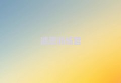 2025���M��ʮ��ͯ�p��Ӗ���I�����X����