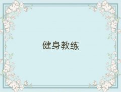 ֵ���Pע�ďB�T�����̾���Ӗ�C�����а����΅R��