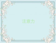 ����Ӷ���(d��ng)�Y�m���W(w��ng)У����ǰʮ��Ʒ�����΅R��